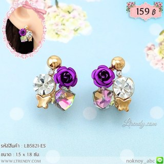 LB5821-ES ต่างหูดอกไม้สีม่วง