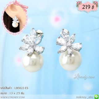 LB5822-ES ต่างหูเพชรห้อยไข่มุก