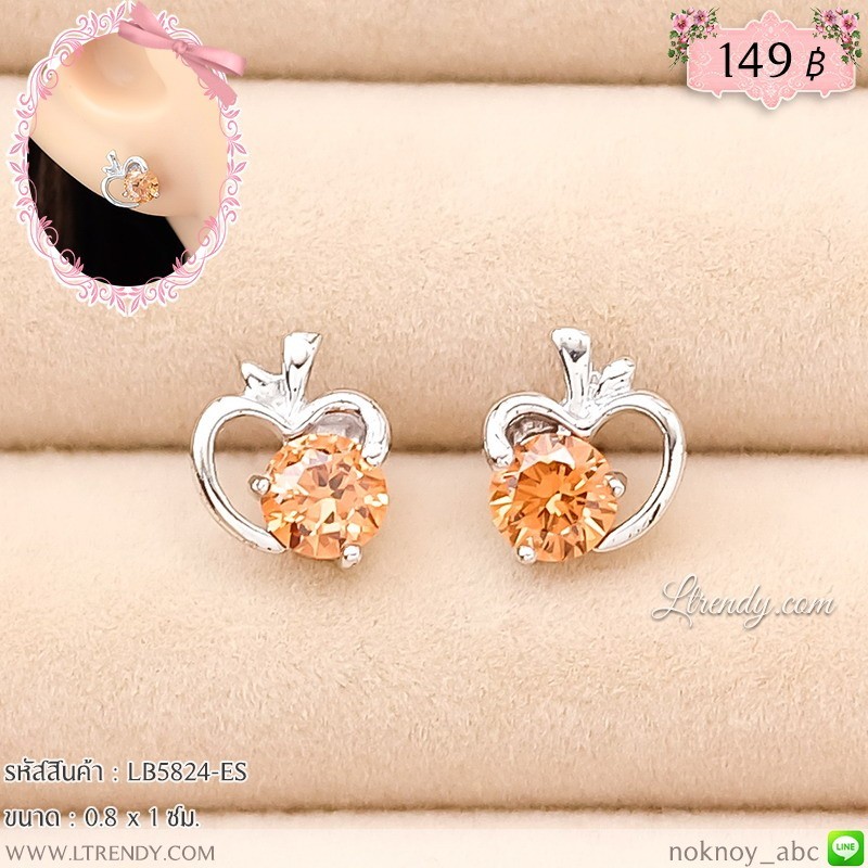 LB5824-ES ต่างหูแอปเปิ้ล