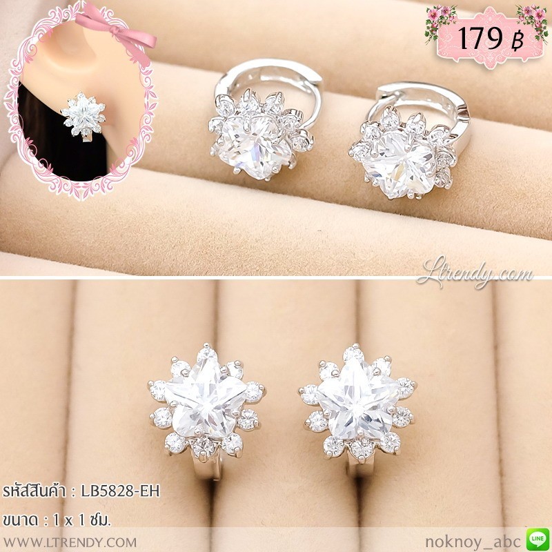 LB5828-EH ต่างหูห่วงรูปดาว LB5828-EH ต่างหูห่วงรูปดาว