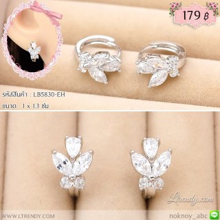 LB5830-EH ต่างหูห่วงผีเสื้อ