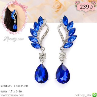 LB5835-ED ต่างหูห้อยทรงปีกนก