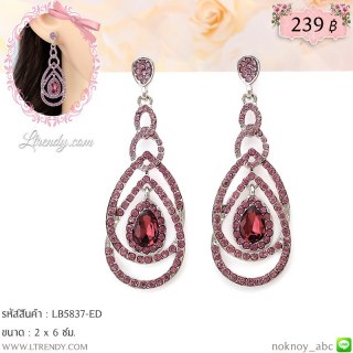 LB5837-ED ต่างหูห้อยสีม่วง
