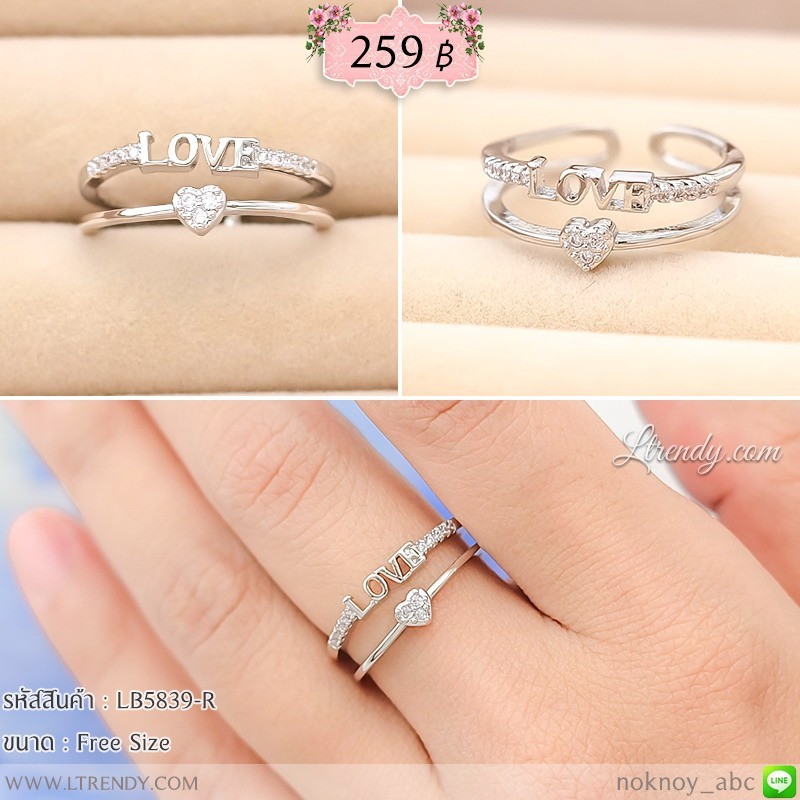 LB5839-R แหวนสีเงินอักษร LOVE LB5839-R แหวนสีเงินอักษร LOVE