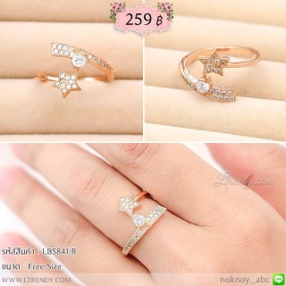 LB5841-R แหวนดาว