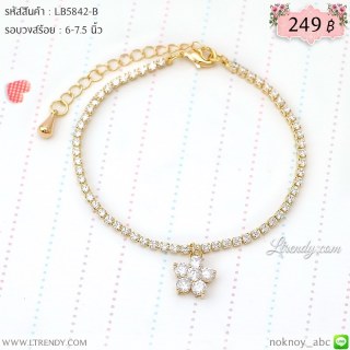 LB5842-B สร้อยข้อมือดอกไม้