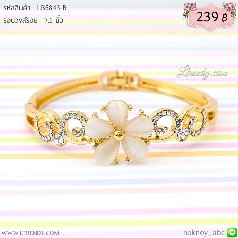 LB5843-B กำไลดอกไม้