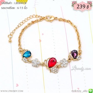 LB5844-B สร้อยข้อมือผีเสื้อ