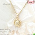 LB5845-B สร้อยคอกุหลาบ