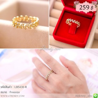 LB5430-R แหวนใบกอกแบบใบเล็กเต็มวงสีทอง