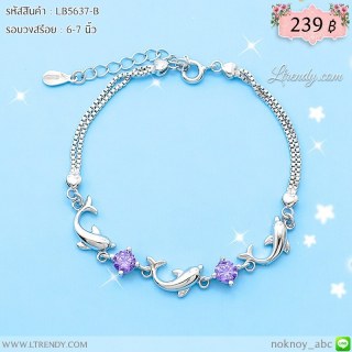 LB5637-B สร้อยข้อมือปลาโลมา