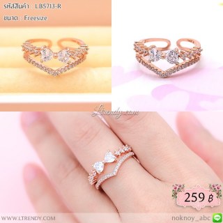 LB5713-R แหวนรูปโบว์สีพิงค์โกลด์