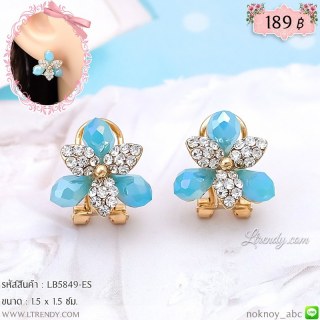 LB5849-ES ต่างหูดอกไม้สีฟ้า