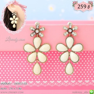 LB5853-ED ต่างหูดอกไม้สีขาวใหญ่