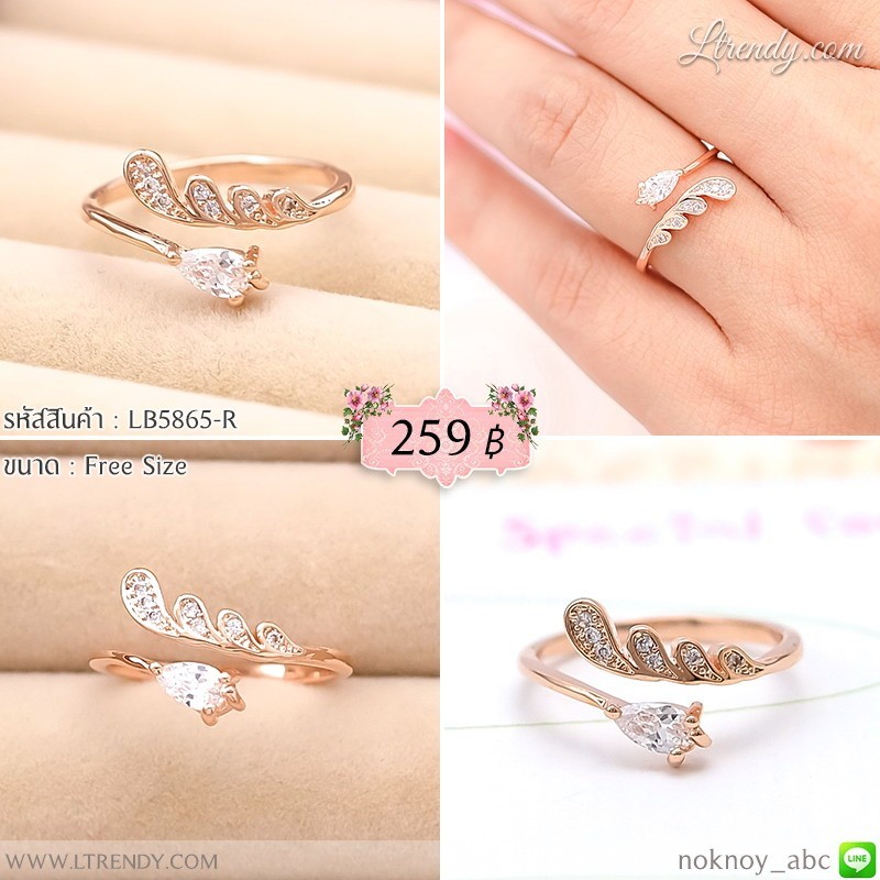 LB5865-R แหวนปีกนางฟ้าเล็กสีพิงค์โกลด์ LB5865-R แหวนปีกนางฟ้าเล็กสีพิงค์โกลด์