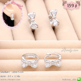 LB5875-EH ต่างหูห่วงรูปโบว์