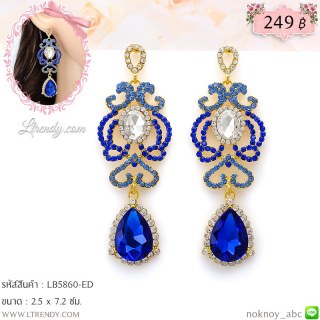LB5860-ED ต่างหูคริสตัลสีน้ำเงิน