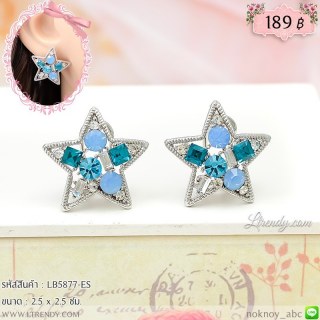 LB5877-ES ต่างหูดาวสีเงิน