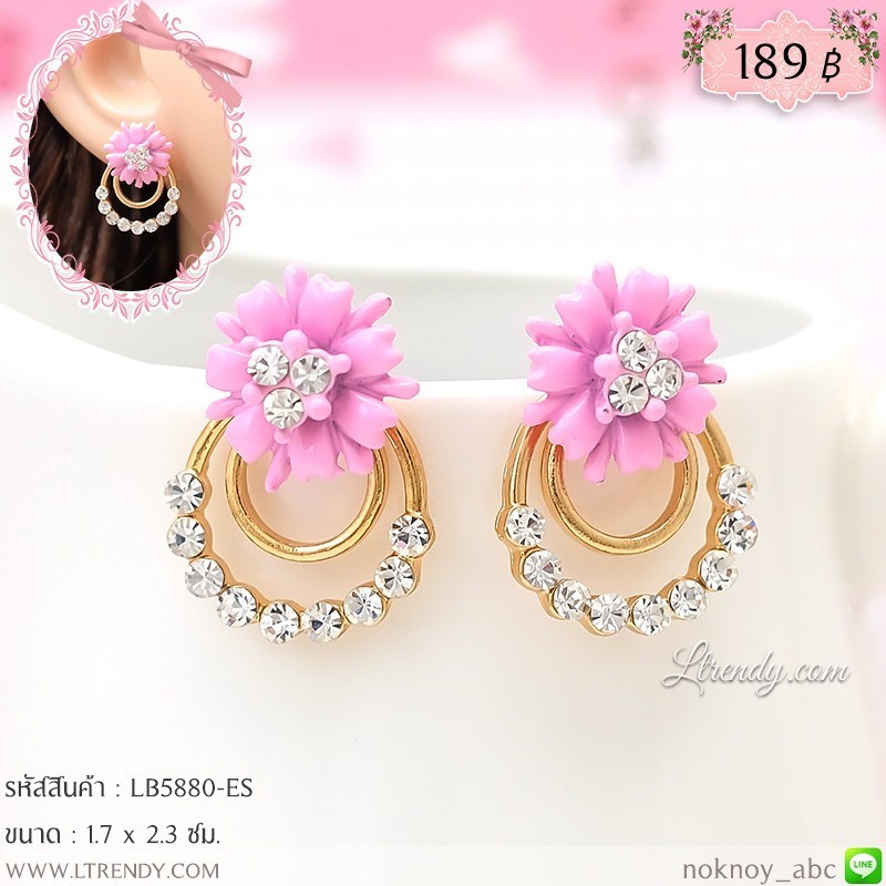 LB5880-ES ต่างหูดอกไม้สีชมพู LB5880-ES ต่างหูดอกไม้สีชมพู