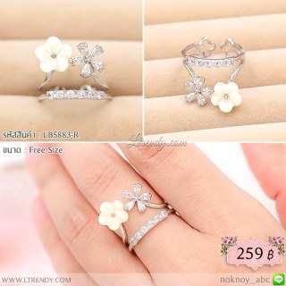 LB5883-R แหวนดอกไม้สีเงิน
