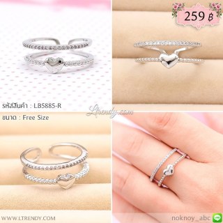 LB5885-R แหวนรูปหัวใจสีเงิน