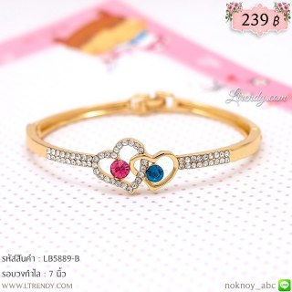 LB5889-B กำไลรูปหัวใจ