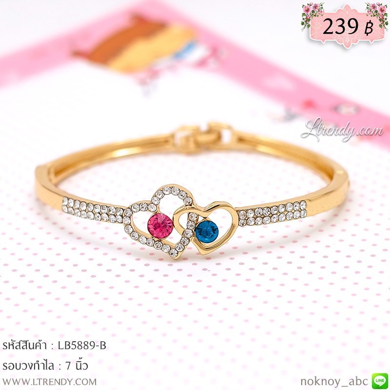 LB5889-B กำไลรูปหัวใจ