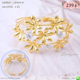 LB5890-B กำไลดอกไม้