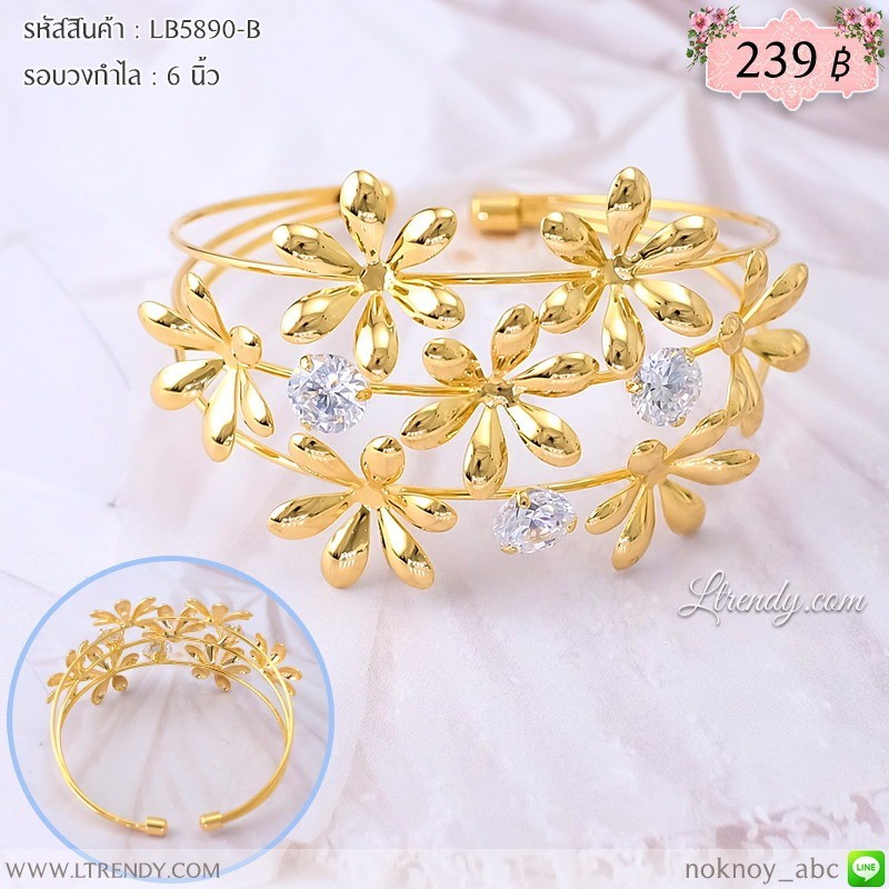 LB5890-B กำไลดอกไม้