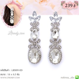 LB5891-ED ต่างหูระย้าเพชร