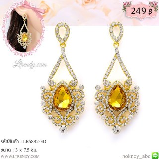 LB5892-ED ต่างหูระย้าเพชรสีอำพัน