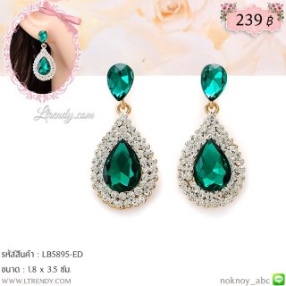 LB5895-ED ต่างหูระย้าสีมรกต