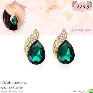LB5904-ES ต่างหูสีมรกต