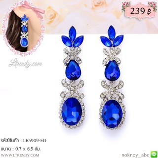LB5909-ED ต่างหูระย้าสีน้ำเงิน