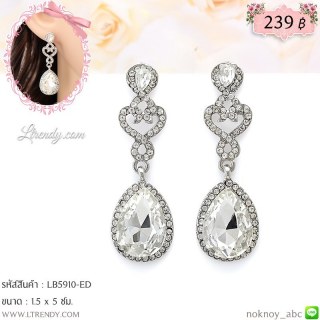 LB5910-ED ต่างหูระย้าใส