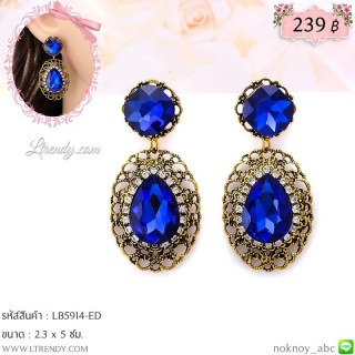 LB5914-ED ต่างหูระย้าสีน้ำเงิน