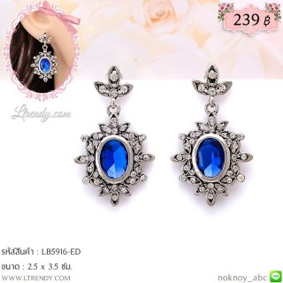 LB5916-ED ต่างหูระย้าสีน้ำเงิน