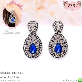 LB5918-ED ต่างหูระย้าสีน้ำเงิน