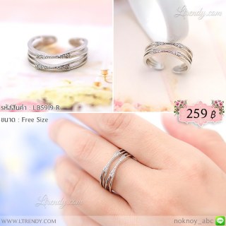 LB5919-R แหวนสีเงินทรงกากบาท
