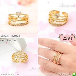 LB5920-R แหวนสีทองเซตหัวใจ