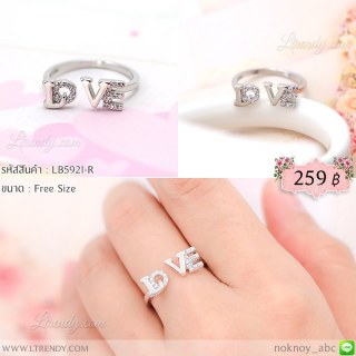 LB5921-R แหวนสีเงินอักษร love