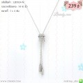 LB5924-N สร้อยคอถ้วยกาแฟ
