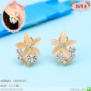 LB5929-ES ต่างหูดอกไม้สีชา