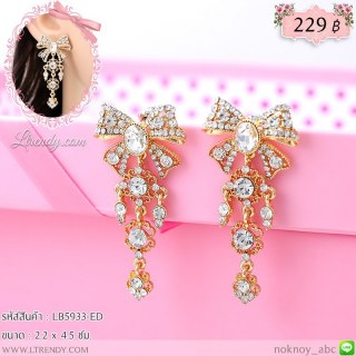 LB5933-ED ต่างหูโบว์ห้อยเพชร