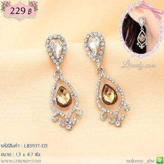 LB5937-ED ต่างหูระย้าเพชรประดับคริสตัลสีน้ำตาล