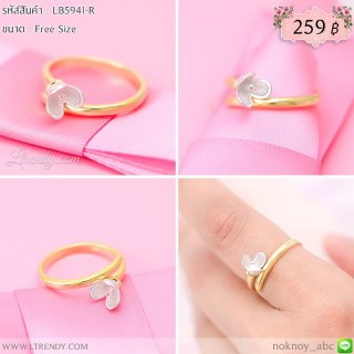 LB5941-R แหวนดอกไม้สีทอง