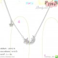 LB5942-N สร้อยคอพระจันทร์ดาว