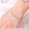 LB5943-B กำไลโบว์สีเงิน