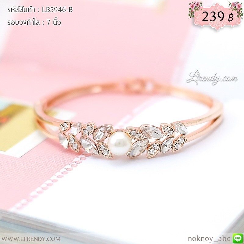 LB5946-B กำไลใบมะกอกประดับเพชร