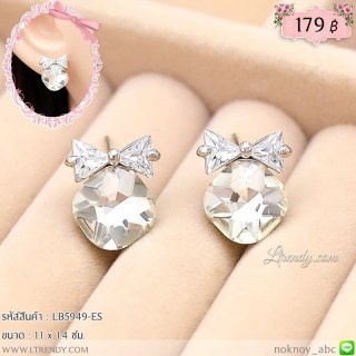 LB5949-ES ต่างหูโบว์เพชรใส